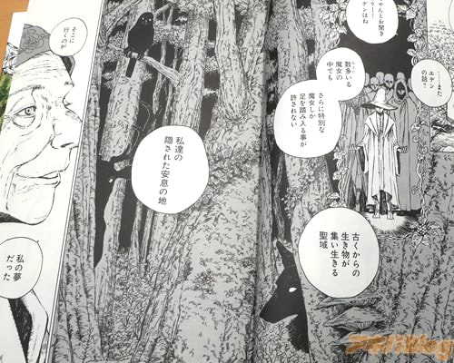 �ֻ�ã�α����줿��©���ϡ�