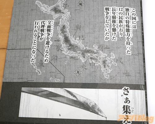 �֡�����������򤱤뤿���������褬�Ԥ��뤳�Ȥˤʤä��ˡ�