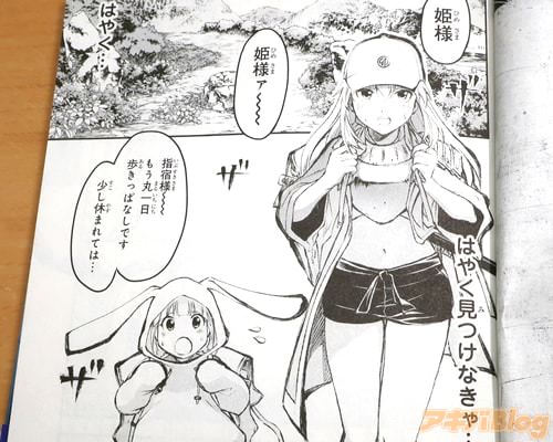 �֡ʤϤ䤯�ĤϤ䤯���Ĥ��ʤ���ġˡ�