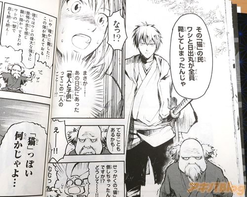 �֤���ǭ��̱���亮�����дݤ������ͤ��Ƥ��ޤä��󤸤��