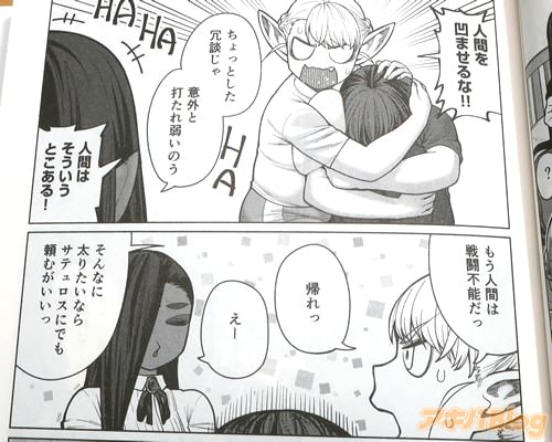 �ֿʹ֤���ޤ���ʡ���