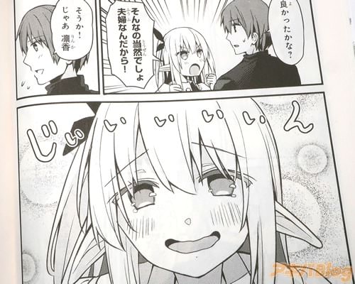 �֤���ʤ������Ǥ��硢���ؤʤ�����顪��