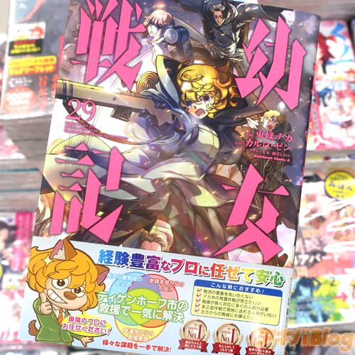 ������������ߥ��饤�����Ľ��ﵭ��29��