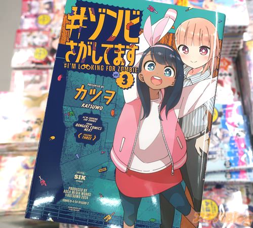 ���ĥ��̡��֡�����Ӥ������Ƥޤ���3��