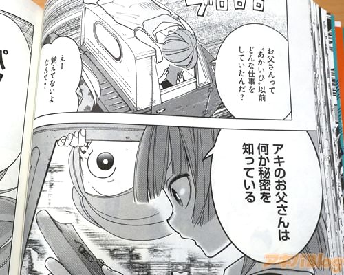 �֥����Τ��㤵��ϡ�������̩���ΤäƤ����