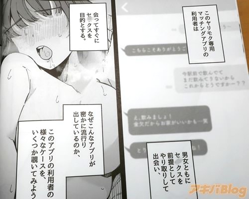 ֡˽Ȥ˥ȤƤꤷƽв񤤡äƤ˥ŪȤˡ