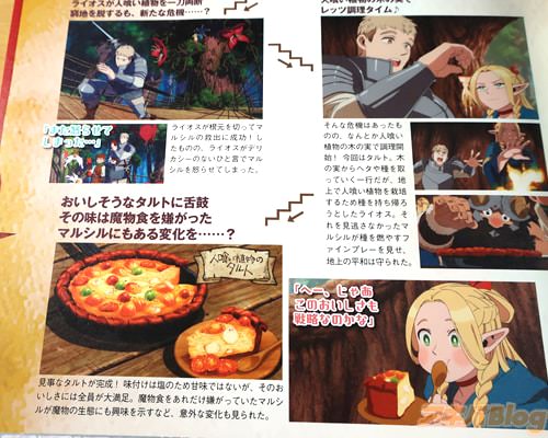 �֤���̣����ʪ��������ä��ޥ륷��ˤ⤢���Ѳ����