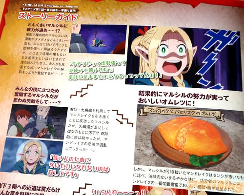 �֥ޥ륷������Ϥ��¤äƤ������������Ĥˡ�