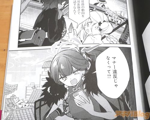 �֥ޥʡ���ȿ����ʤ��äơ�����