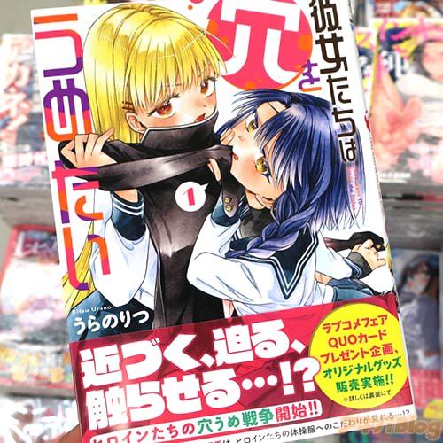 ����Τ�Ĥ�̡�����������Ϸ�򤦤᤿����1��