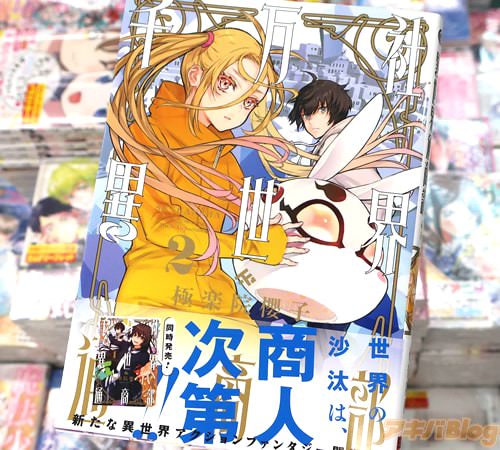 �˳ڱ�ݯ�Ҥ�̡��������Ұ������̾�����2��