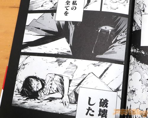「(ソレは私の全てを、破壊した)」