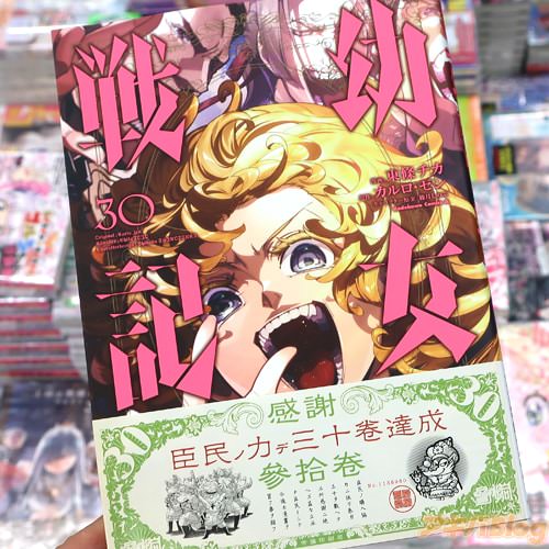 母娘丼 2次 幼女 