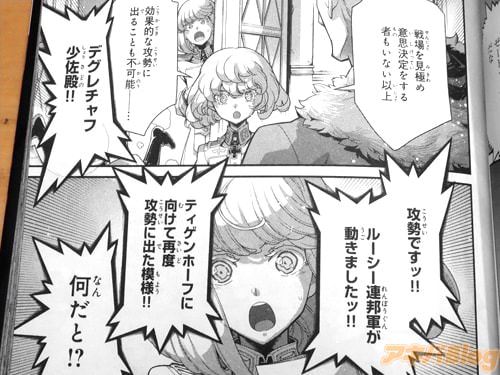 �֥롼����Ϣˮ����ư���ޤ����á���