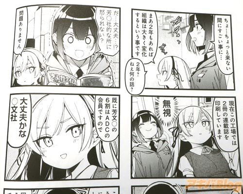 �ִ���˧ʸ����6���ADC�β���Ǥ��Τǡ�