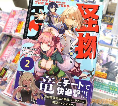 ¿���Ƿ�����ߥ��饤���ֲ�ʪ���������٤��� 2 �Ƕ��λٱ��ò�ǽ�Ϥǡ����դ��������Ƕ��ѡ��ƥ����ˡ���