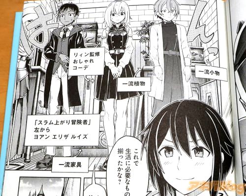 ��ɬ�פʤ�Τ�·�ä����ʡ���