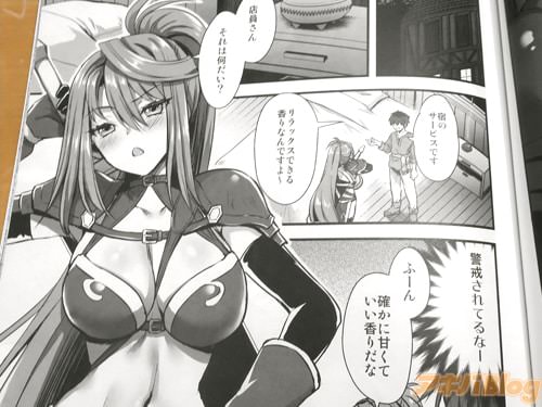 「それは何だい?」