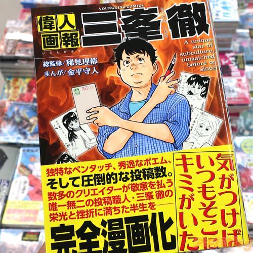 ��ʿ��ͤ�̡��ְοͲ��� ����Ű��