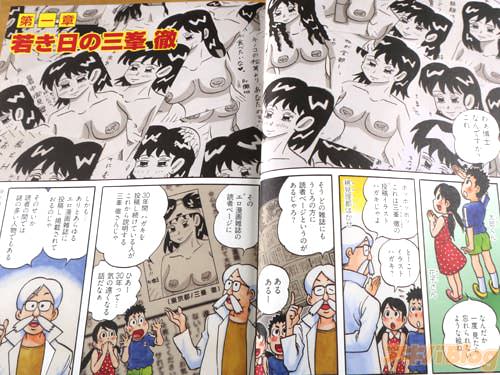 �֥���̡�軨����ɼԥڡ����ˡ�30ǯ�֥ϥ�������Ƥ�³���Ƥ����