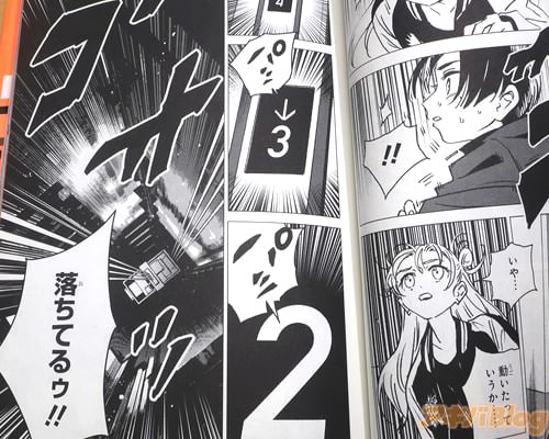 ������Ƥ륥��