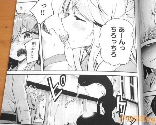 「鎌ヶ谷さん!?」