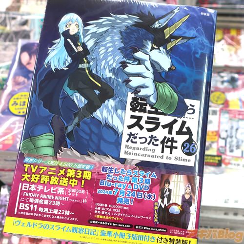 ����ټ������ߥ��饤����ž�������饹�饤����ä����26��������