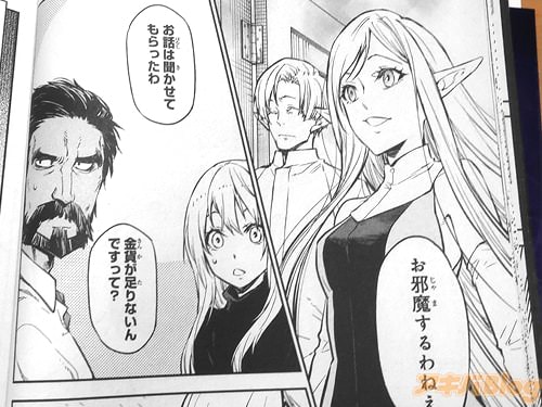 �ֶ�ߤ�­��ʤ���Ǥ��äơ���