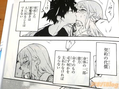 「必ず何かを支払わなければならない」