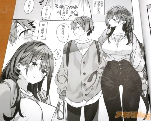「重くない?半分持つよ」