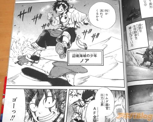 「何か流れてくるかも」