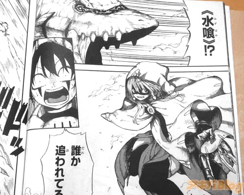 「誰か追われてる」