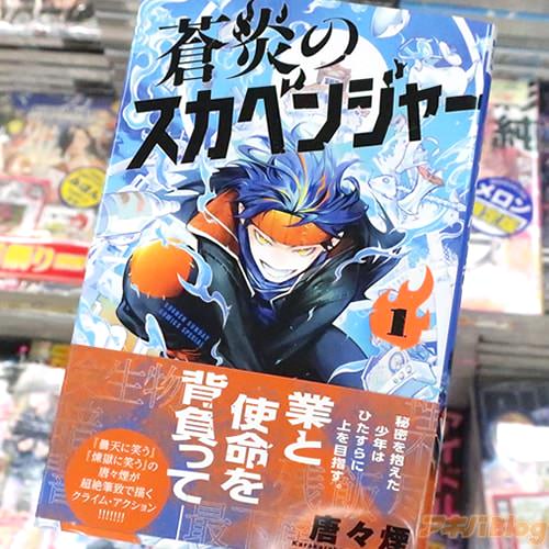 �⡹���̡������Υ����٥󥸥㡼��1��