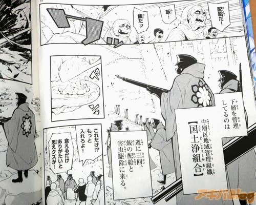 �ֲ��ؤ�������Ƥ�Τϡ����ض��ϰ�����ȿ���