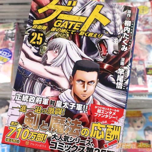 �����礬���ߥ��饤���֥����� ������ ����Ϥˤơ��ۤ��廊���25��