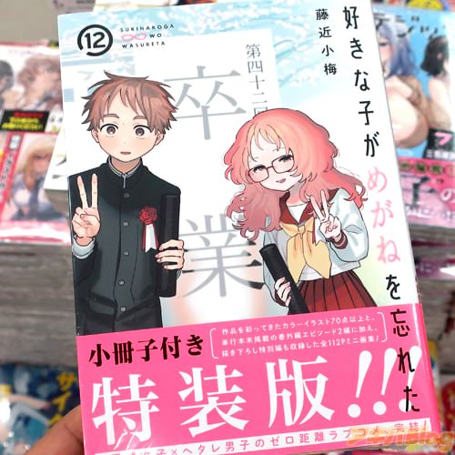 ƣ�ᾮ�ߤ�̡��ֹ����ʻҤ��᤬�ͤ�˺�줿��12��������