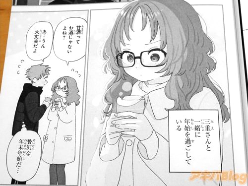 �֡�������ǯ��ǯ�Ϥ��ġˡ�