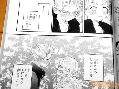 �֡ʻ��Ť���Τ��������Ȥ򡢳𤨤Ƥ������벶�ˤʤꤿ���ˡ�