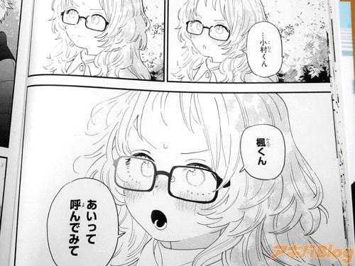 �֤����äƸƤ�Ǥߤơ�