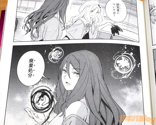 �ָ���ԤˤĤ��Ƥϡ�