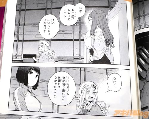 �֤��ڻ��ˤ��äƤ�������