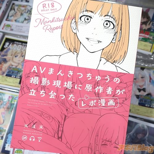 �����������޾�α���Ʊ�ͻ��AV�ޤ󤭤Ĥ��夦�λ��Ƹ���˸���Ԥ�Ω����ä����̡���