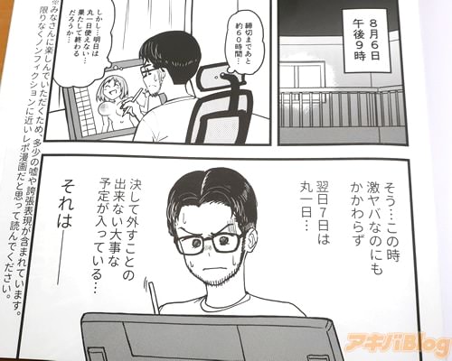 �������ϴݰ����ĳ������Ȥν���ʤ������ͽ�꤬���äƤ���ˡ�