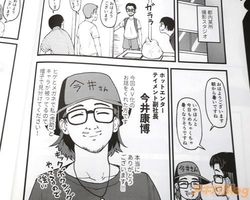 �֡ʺ��湯�����AV���Τ��ä򤯤줿���ˡ�
