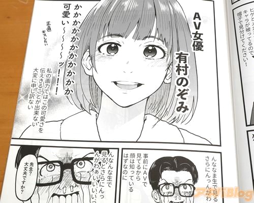 �֡�AV��ͥ��ͭ¼�Τ��ߡ��İ��������ˡ�