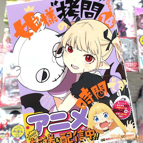 ����ո����ӥ󥽥��̡�衧�Ҥ餱����̡���ɱ�͡ȹ���ɤλ��֤Ǥ���14��