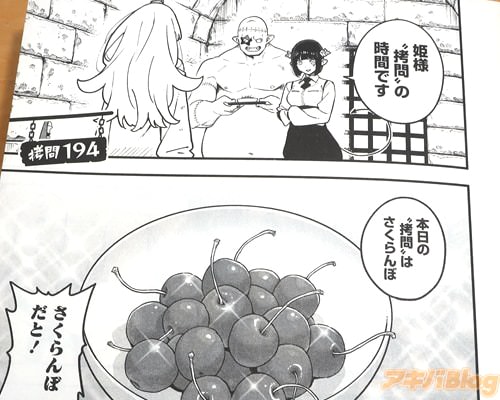 �֤������ܤ��ȡ�