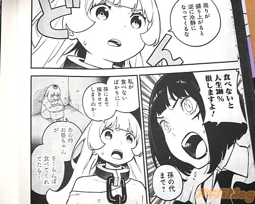 �ֿ���300��»���ޤ����