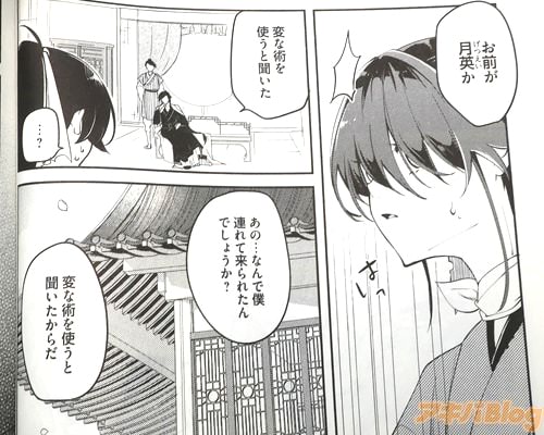 �֤�������Ѥ���