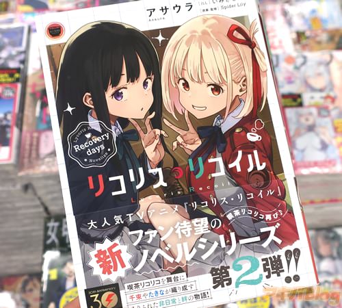 �ŷ�ʸ�ˡ֥ꥳ�ꥹ���ꥳ���� Recovery days��